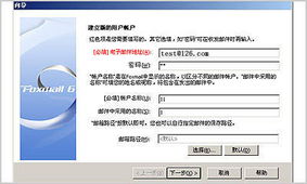 全鏈路互聯網服務 構建企業在線業務的堅實基石
