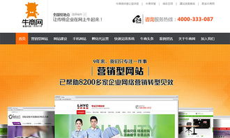 關于實施域名實名制的緊急通知與公告