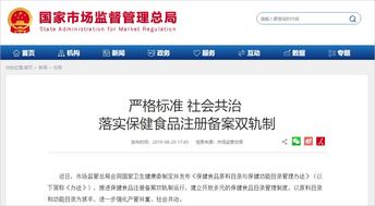 道道網 以健康與美為焦點，提供專業的互聯網域名注冊服務