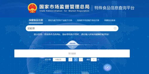 電商熱賣的奶薊草 護(hù)肝神藥還是健康陷阱？