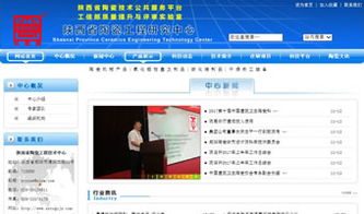 萬(wàn)企互聯(lián) 一站式互聯(lián)網(wǎng)解決方案，助力企業(yè)數(shù)字化轉(zhuǎn)型