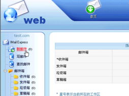 中網(wǎng)互聯(lián) 企業(yè)建站與網(wǎng)絡(luò)服務(wù)的專業(yè)之選